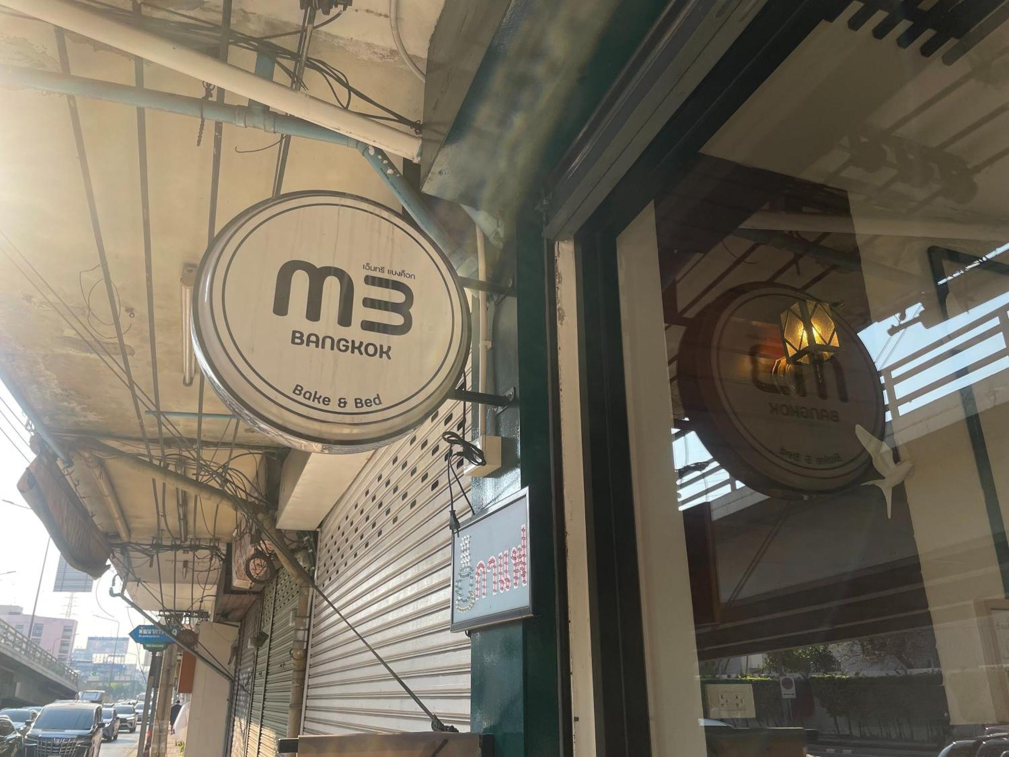 Hotel M3 Bake & Bed Bangkok